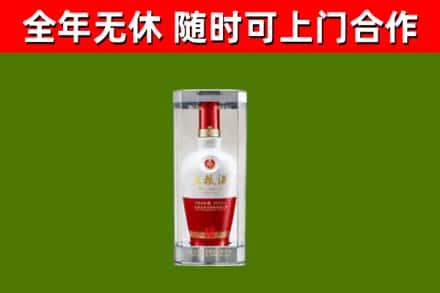 神池烟酒回收五粮液酒.jpg