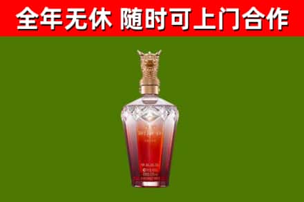 神池烟酒回收皇家剑南春龙年.jpg