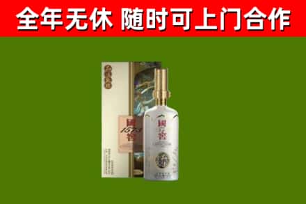 神池烟酒回收国窖1573.jpg