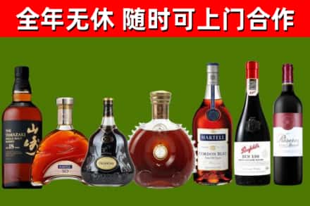 神池回收红酒