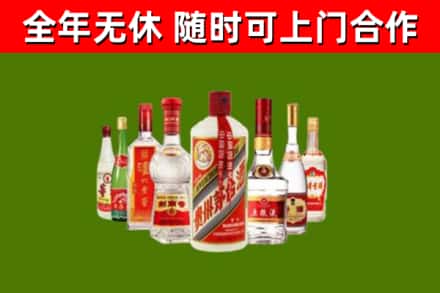 神池烟酒回收八大名酒.jpg