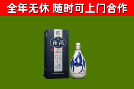 神池烟酒回收汾酒.jpg