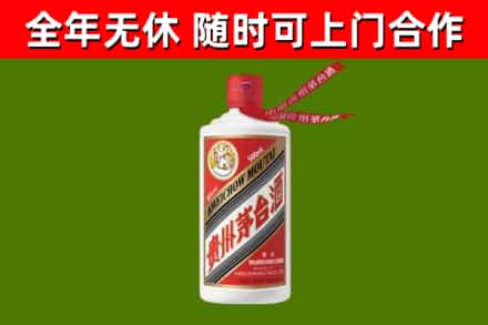 神池烟酒回收飞天茅台酒.jpg