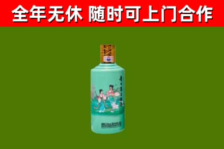 神池烟酒回收24节气茅台酒.jpg