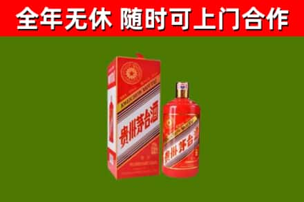 神池烟酒回收生肖茅台酒瓶.jpg
