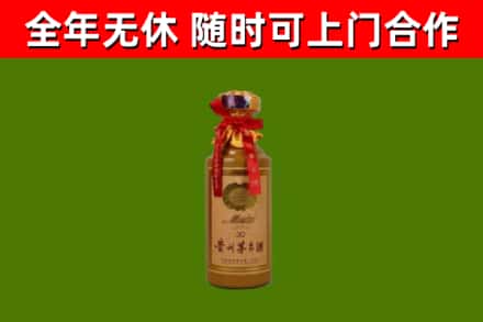 神池烟酒回收30年茅台酒.jpg