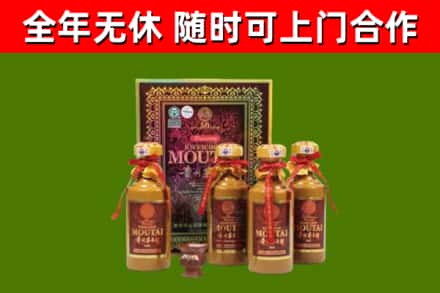 神池烟酒回收50年茅台酒.jpg