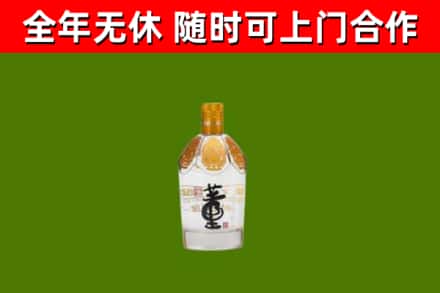 神池回收董酒