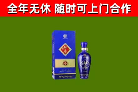 神池回收杜康
