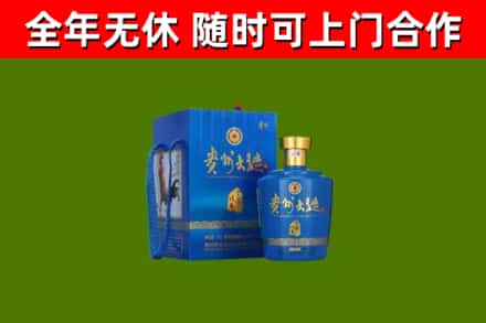 神池烟酒回收贵州大曲.jpg