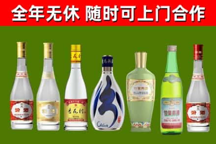 神池烟酒回收汾酒系列.jpg