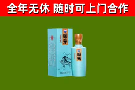 神池烟酒回收纪念赖茅.jpg
