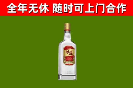 神池烟酒回收尖庄酒.jpg