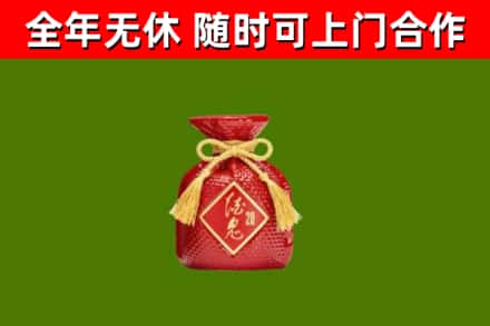 神池烟酒回收酒鬼酒.jpg