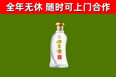 神池烟酒回收口子窖.jpg