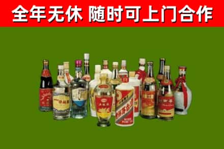 神池回收白酒