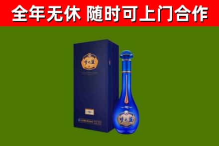 神池烟酒回收老梦之蓝酒.jpg