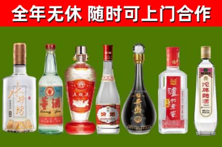 神池回收名酒