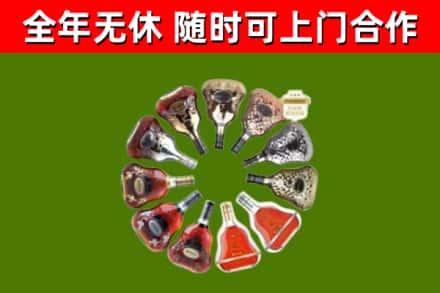 神池回收XO
