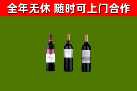 神池回收拉菲红酒