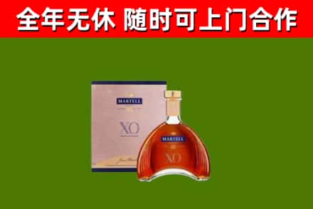 神池回收马爹利洋酒