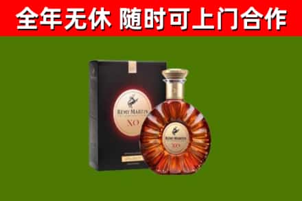 神池回收人头马洋酒