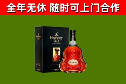 神池回收轩尼诗洋酒