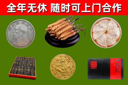 神池烟酒回收名贵礼品.jpg